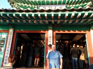 Ganghwa Church St. Peter & St. Paul 1900 (3) 